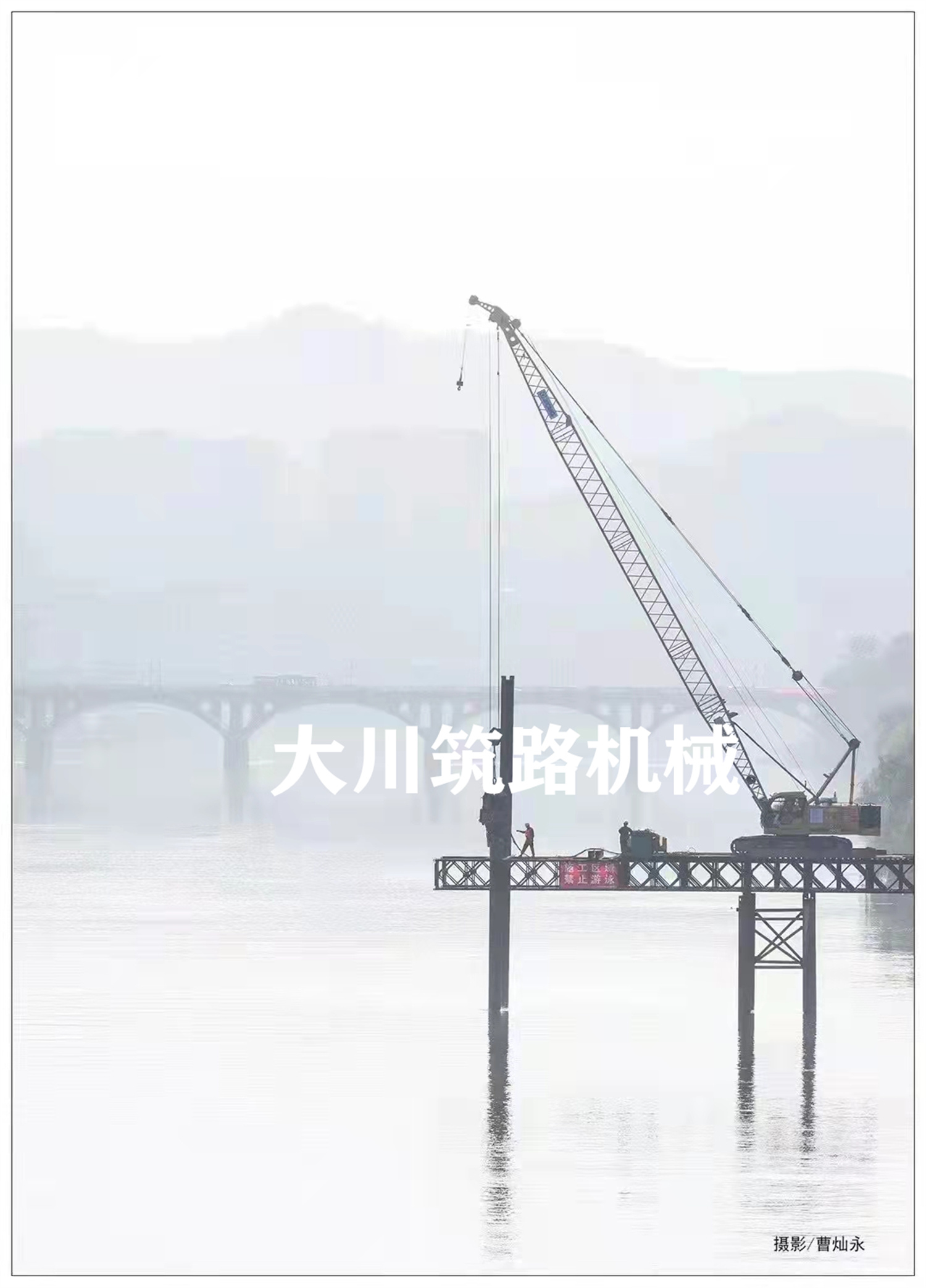 郴州大川筑路機械有限公司,湖南筑養(yǎng)路工程機械生產(chǎn)銷售,湖南筑養(yǎng)路工程鋼橋生產(chǎn)銷售