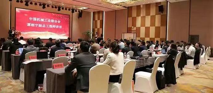 中國叉車標準化技術(shù)委員會